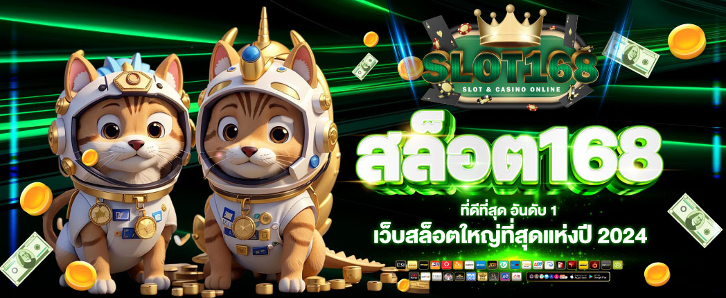 slot168